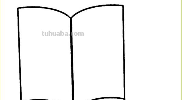简笔画书本怎么画(简笔画书本怎么画才好看) 简笔画书本怎么画(简笔画书本怎么画才好看)