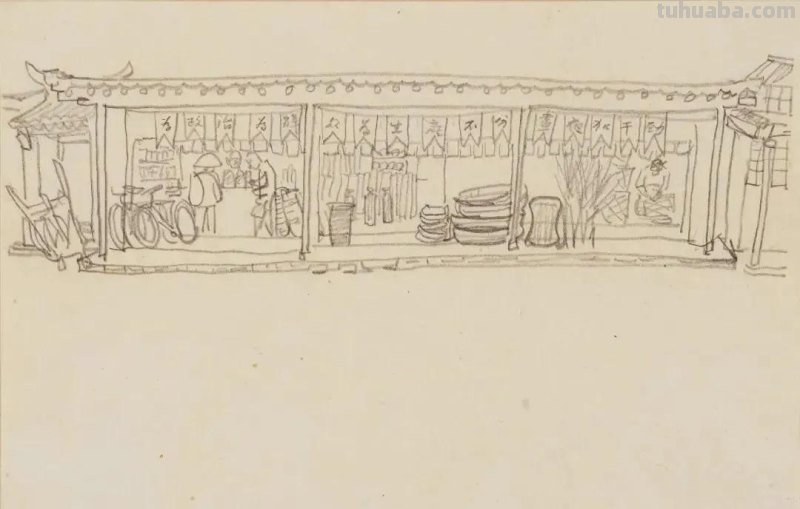 叶浅予的速写绘画作品