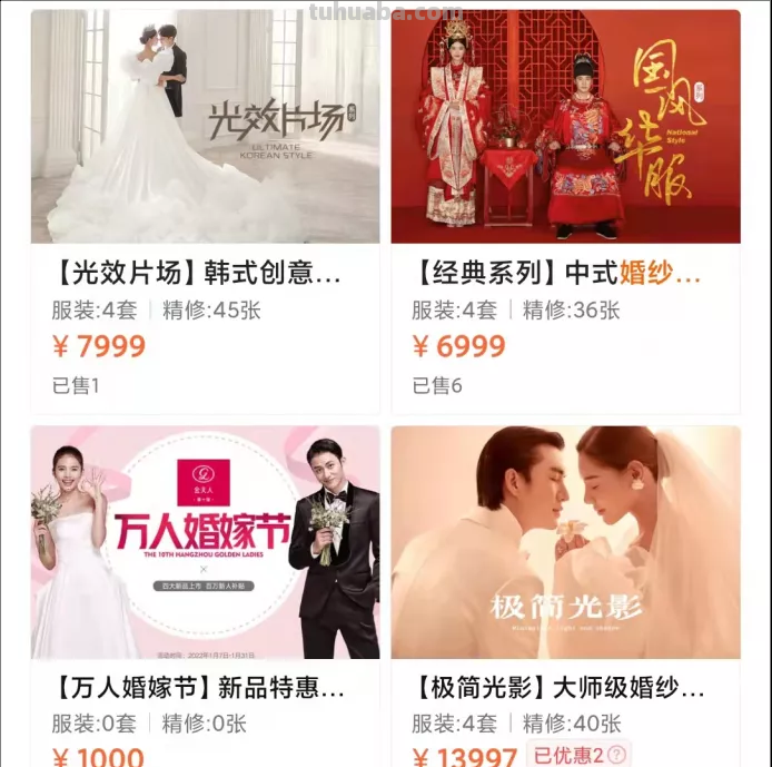 600亿婚纱摄影市场，互联网的蛮荒地