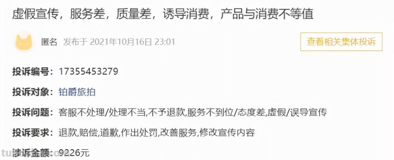 600亿婚纱摄影市场，互联网的蛮荒地