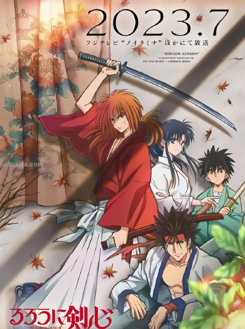 动漫新情报，暑假嗨翻天，这个假期绝不孤单