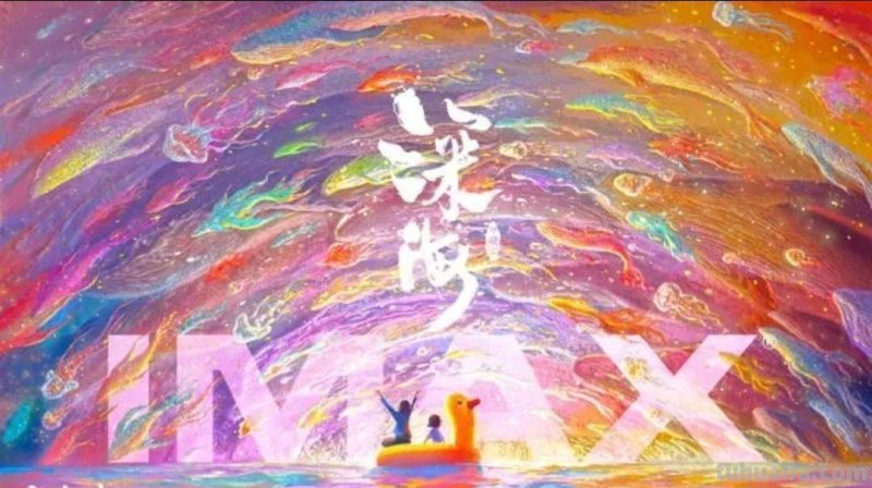 七年磨一剑！田晓鹏导演动画电影《深海》首曝幕后特辑！