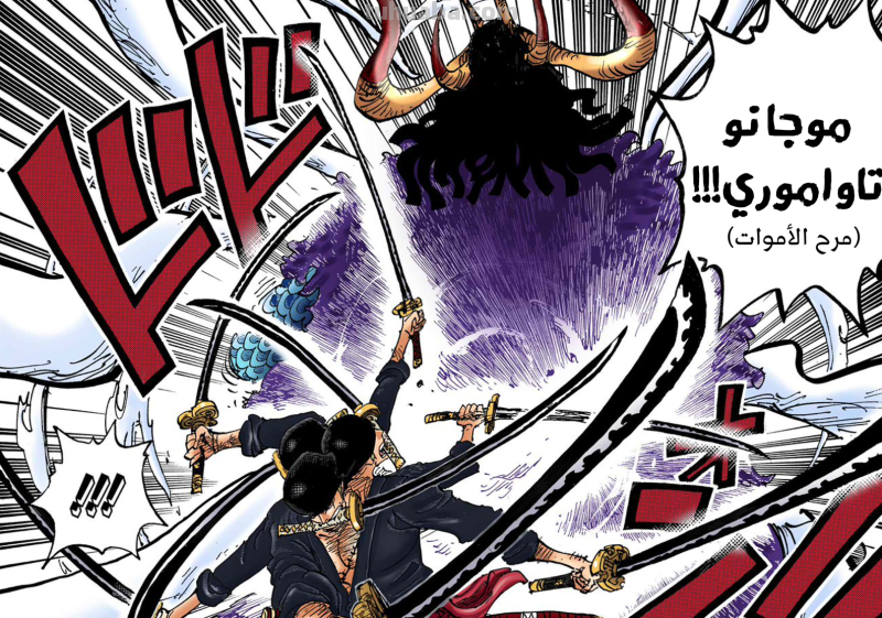 海贼王情报，动画未来4集标题公布！索隆挡下霸海，路飞掌握霸缠