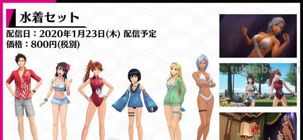 《新樱花大战》服装DLC宣传片 动画、舞台剧情报公开