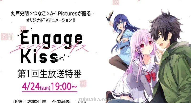 原创扎堆，续作劲爆，一起来看看这届七月新番吧