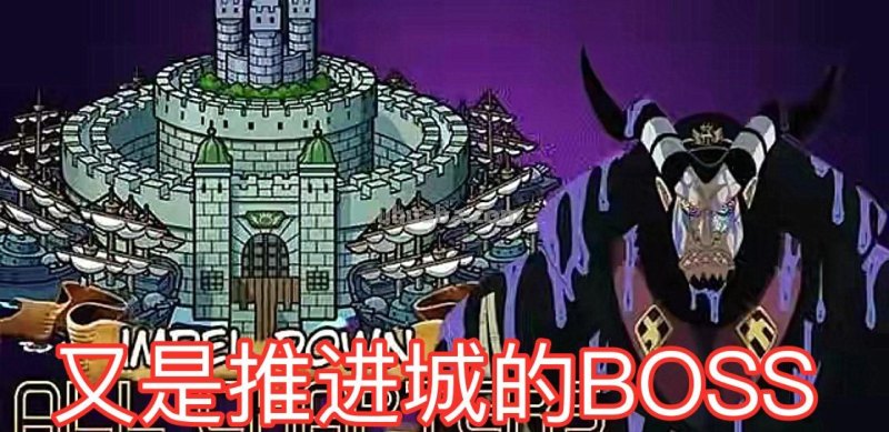 海贼王情报:最新剧场版将于动画1000集公开,粉丝:推进城yyds 海贼王情报:最新剧场版将于动画1000集公开,粉丝:推进城yyds