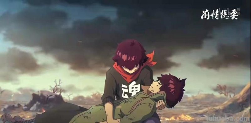 这场发布会让人惊喜，国产动画已经超出想象