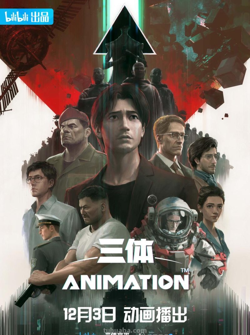 这场发布会让人惊喜，国产动画已经超出想象