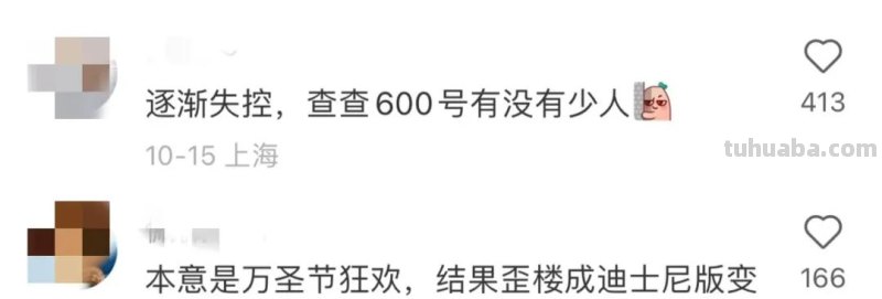 脑洞清奇！上海迪士尼惊现各路COS大神！个个都是戏精，差点笑死在园子里