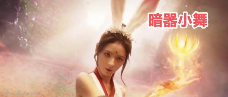 小舞神仙cos来了，身材逼真感十足，胸口破洞魔鬼还原