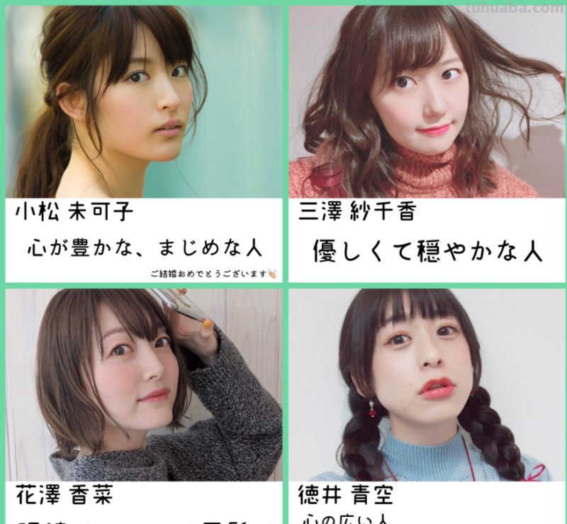 网友统计，女声优们都喜欢哪些类型的对象，看看你们符合哪位标准