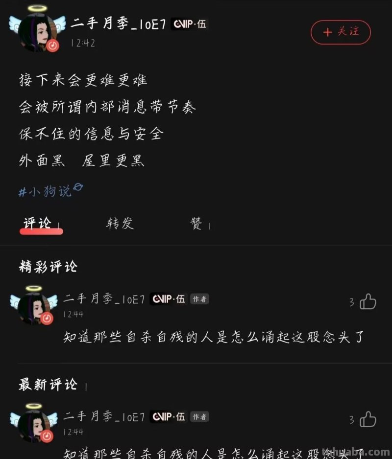 顶流虚拟偶像A-SOUL一夜塌房，背后的五个女孩真的就是工具人？