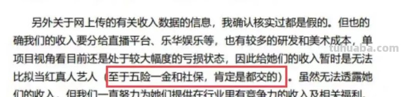 顶流虚拟偶像A-SOUL一夜塌房，背后的五个女孩真的就是工具人？