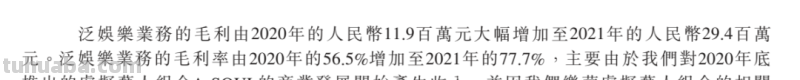 顶流虚拟偶像A-SOUL一夜塌房，背后的五个女孩真的就是工具人？