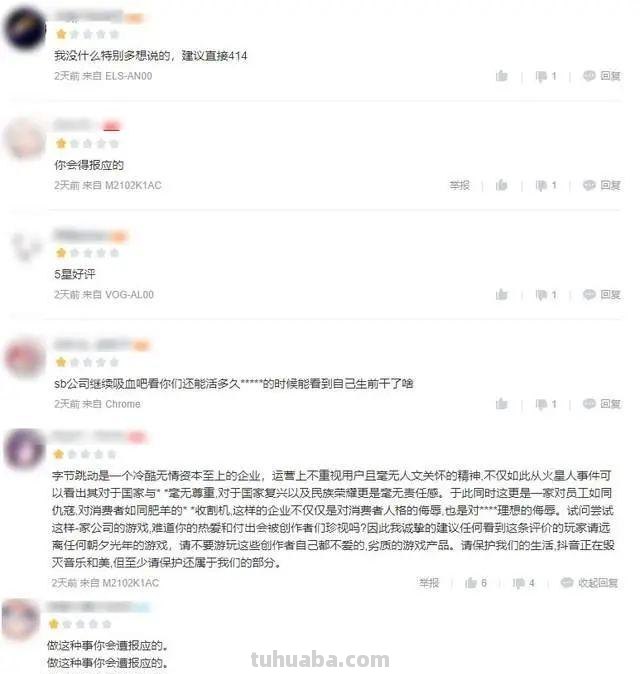顶流虚拟偶像A-SOUL一夜塌房，背后的五个女孩真的就是工具人？