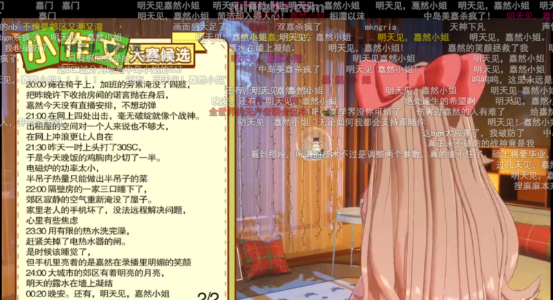 顶流虚拟偶像A-SOUL一夜塌房，背后的五个女孩真的就是工具人？