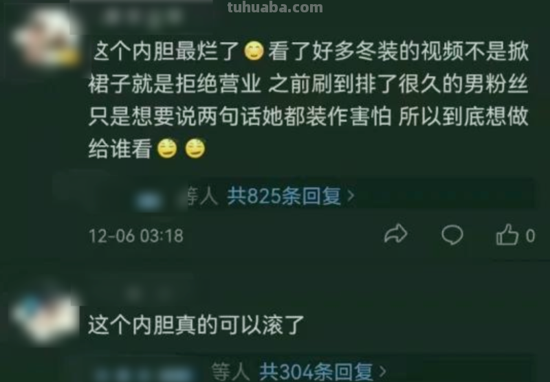 顶流虚拟偶像A-SOUL一夜塌房，背后的五个女孩真的就是工具人？