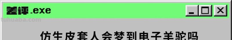 顶流虚拟偶像A-SOUL一夜塌房，背后的五个女孩真的就是工具人？