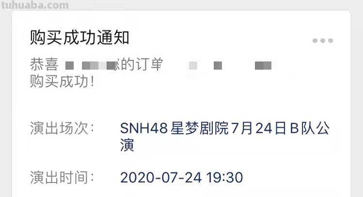 虚拟偶像，是明星塌房时代的解药吗？