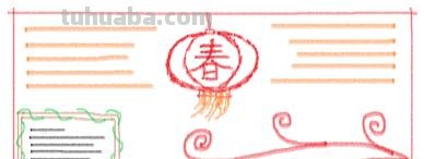 新年手抄报怎么画好看（新年手抄报怎么画好看视频）