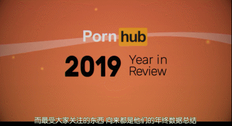 网飞挑战P站,这回赢麻了 网飞挑战P站,这回赢麻了