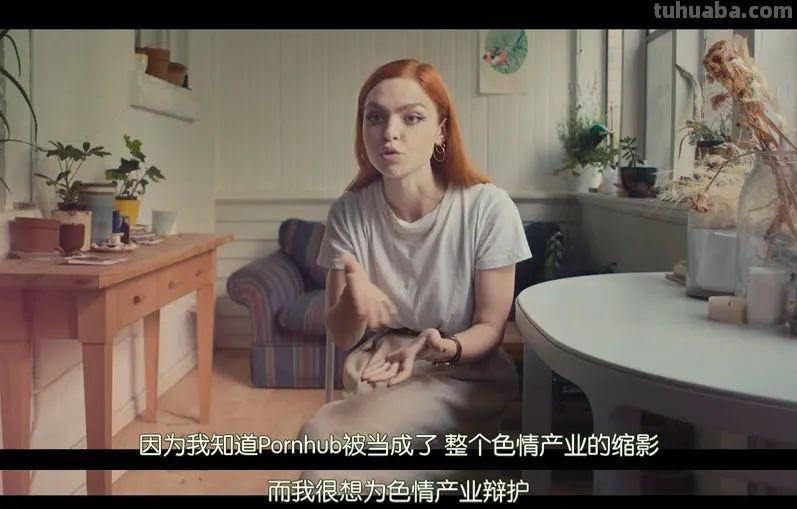 网飞挑战P站,这回赢麻了 网飞挑战P站,这回赢麻了