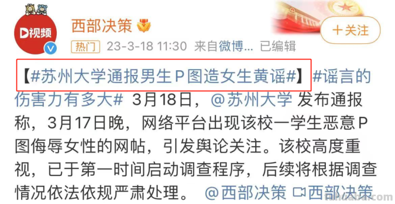 网飞挑战P站,这回赢麻了 网飞挑战P站,这回赢麻了