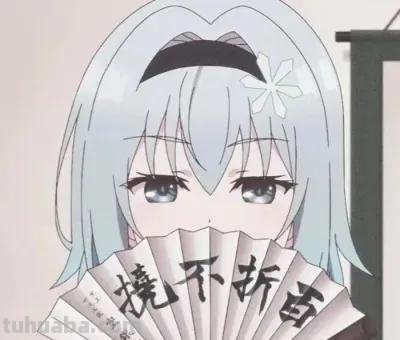 头像｜一批百看不厌的动漫头像