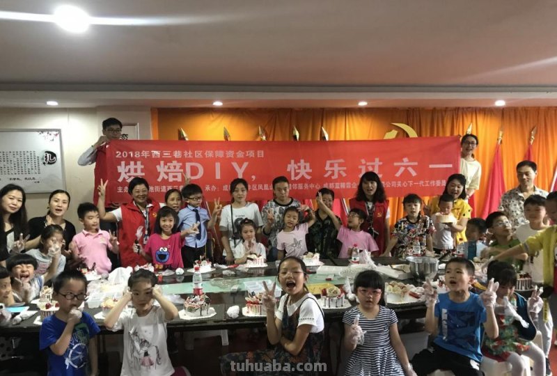 烘焙DIY 欢乐过六一 烘焙DIY 欢乐过六一