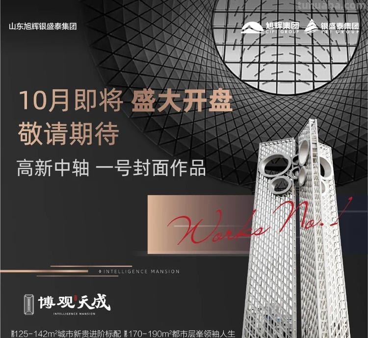 暖心一冬！烘焙甜蜜好时光创意甜品DIY活动