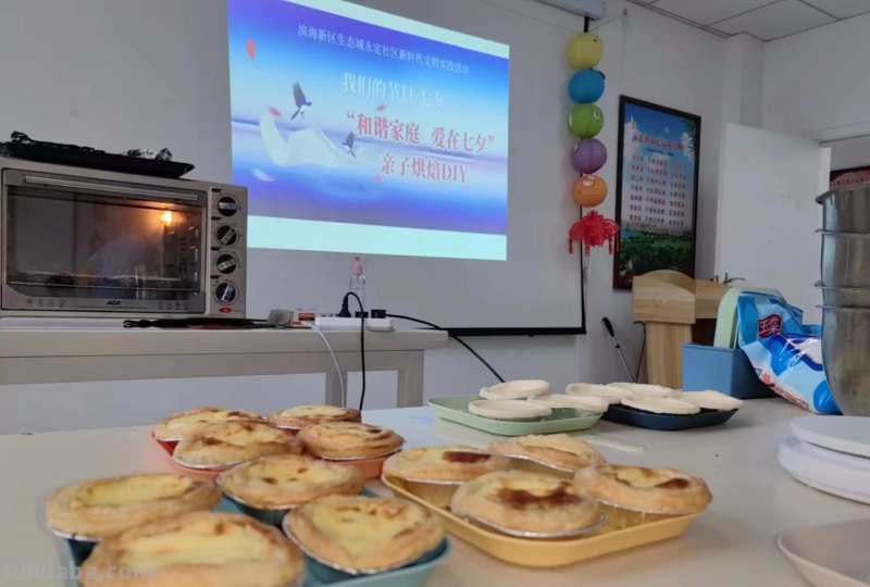 生态城永定社区举办“和谐家庭 爱在七夕”亲子烘焙DIY活动
