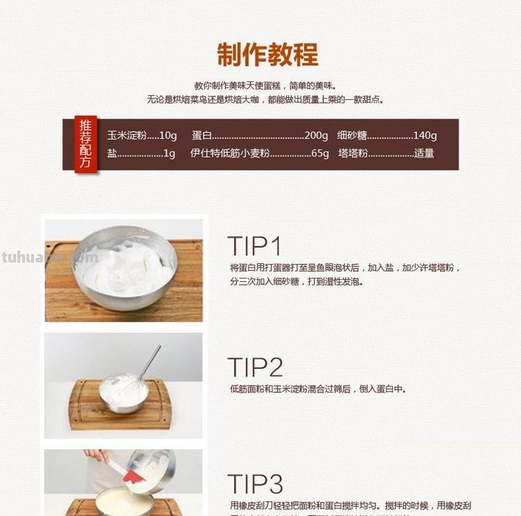 7款DIY烘焙美食 在家讨好自己的嘴