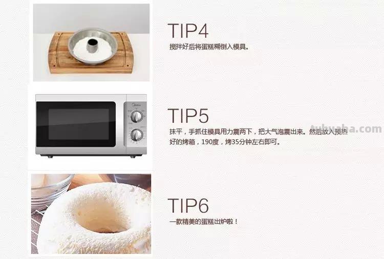 7款DIY烘焙美食 在家讨好自己的嘴