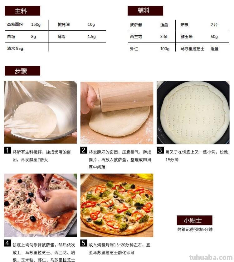 7款DIY烘焙美食 在家讨好自己的嘴