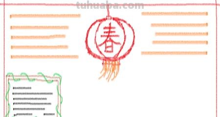 春节手抄报怎么画大全（春节手抄报怎么画大全简单）