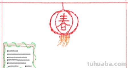 春节手抄报怎么画大全（春节手抄报怎么画大全简单）