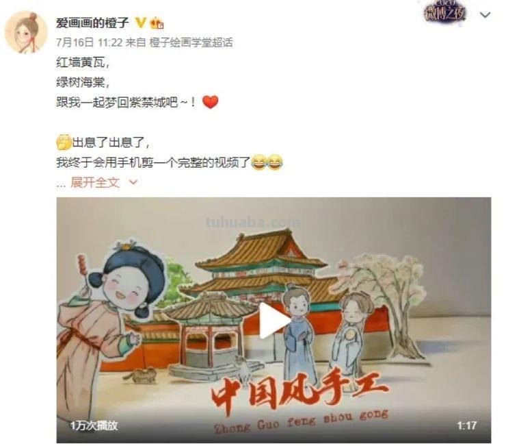 画技-20 可爱值+30，简笔国风小美人，这回你总能眼会手也会了吧