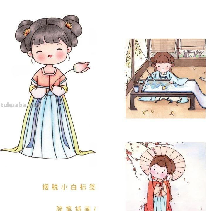 画技-20 可爱值+30，简笔国风小美人，这回你总能眼会手也会了吧