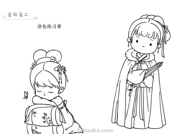 画技-20 可爱值+30，简笔国风小美人，这回你总能眼会手也会了吧