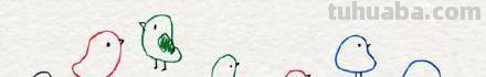 一组超可爱，超简单，超实用的教学简笔画