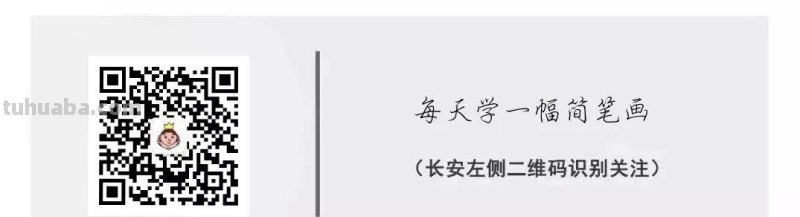 每天学一幅简笔画-知更鸟简笔画法步骤 每天学一幅简笔画-知更鸟简笔画法步骤