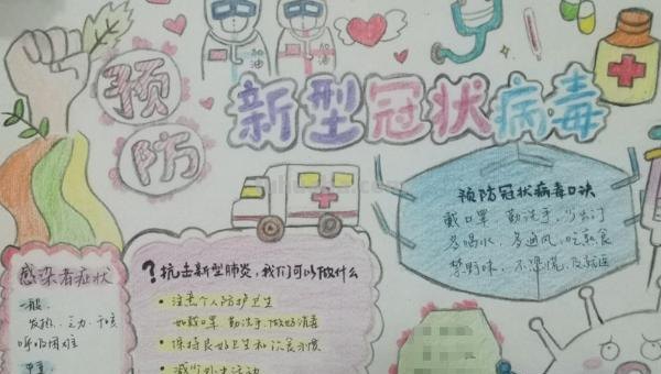 武汉加油手抄报怎么画（武汉加油的手抄报怎么画）