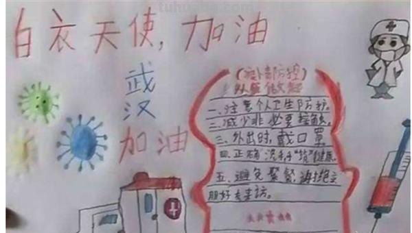 武汉加油手抄报怎么画（武汉加油的手抄报怎么画）
