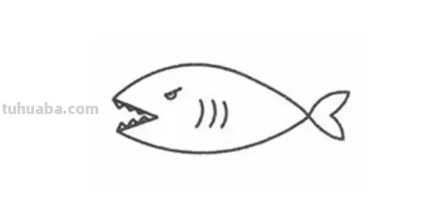「儿童简笔画」大海里最凶猛的大白鲨的绘画步骤 「儿童简笔画」大海里最凶猛的大白鲨的绘画步骤