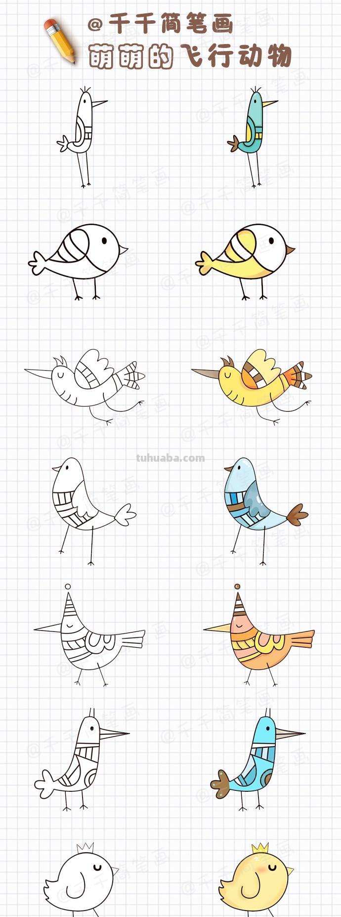 一组飞行动物简笔画教程，哄娃必备，快来收藏哦！
