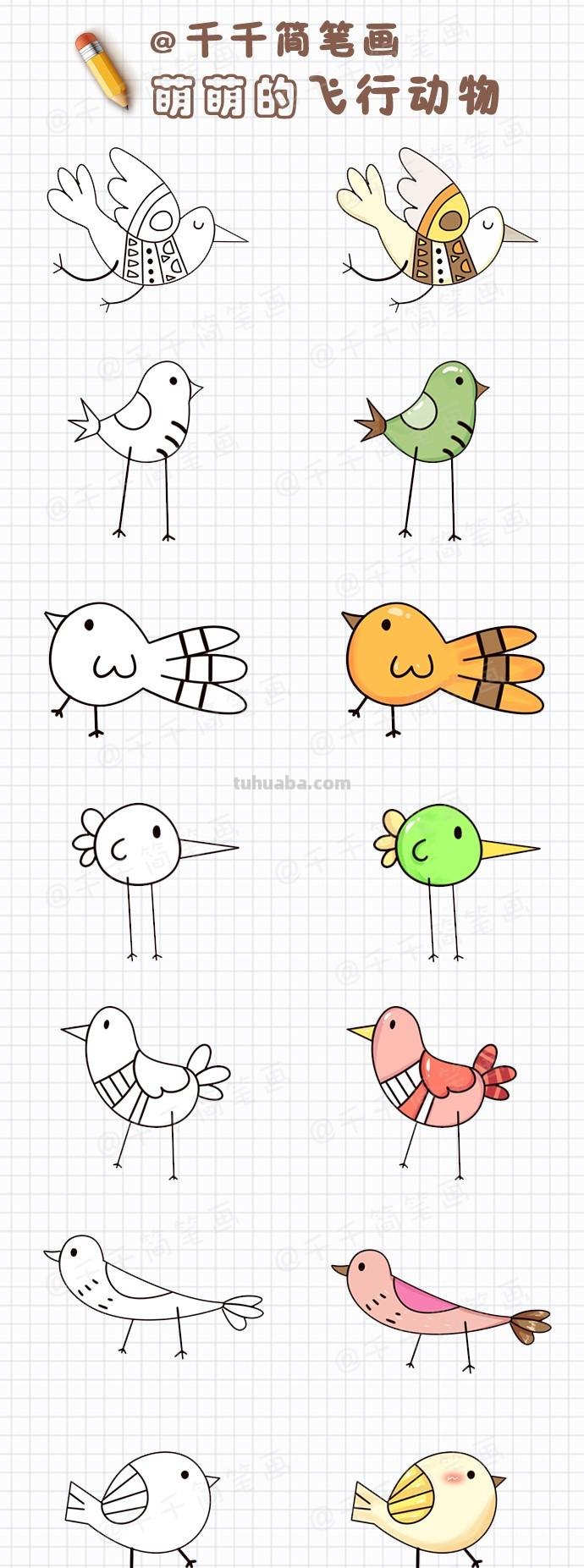 一组飞行动物简笔画教程，哄娃必备，快来收藏哦！