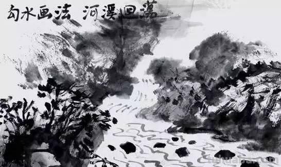 水的各类画法图例示范