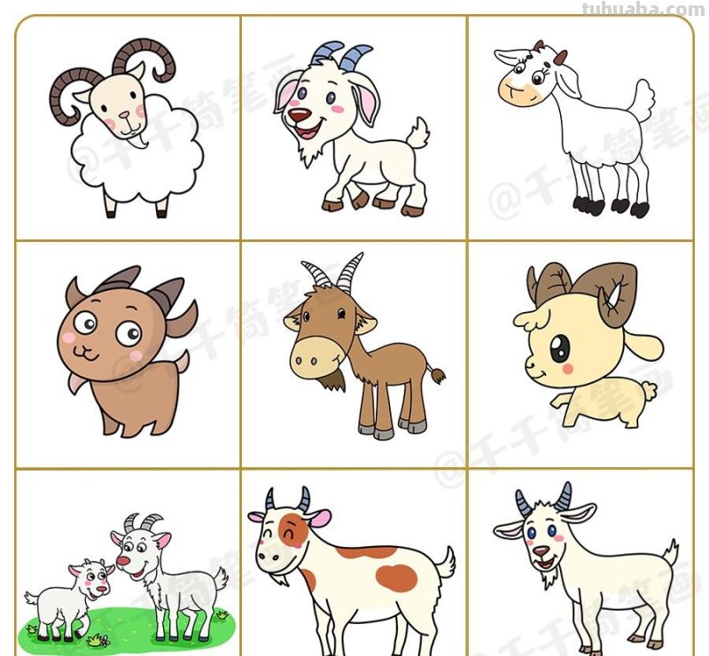 十二生肖动物简笔画素材大全，画法简单，小白也能学会画小动物