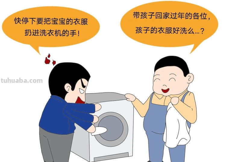 清洗宝宝衣物的正确方法!别再洗错啦! 清洗宝宝衣物的正确方法!别再洗错啦!