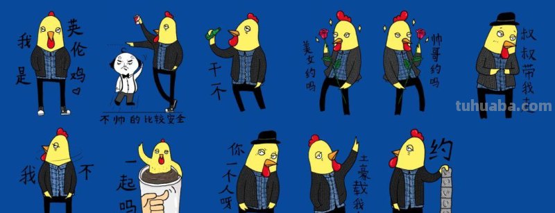 可乐殿下亲笔|属于「大人们的简笔画」 可乐殿下亲笔|属于「大人们的简笔画」